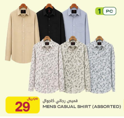 available at Al Meera in Qatar - Al Rayyan