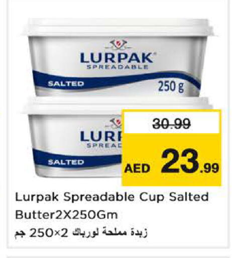 available at نستو هايبرماركت in الإمارات العربية المتحدة , الامارات - دبي