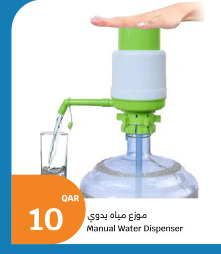 available at سيتي هايبرماركت in قطر - الشمال