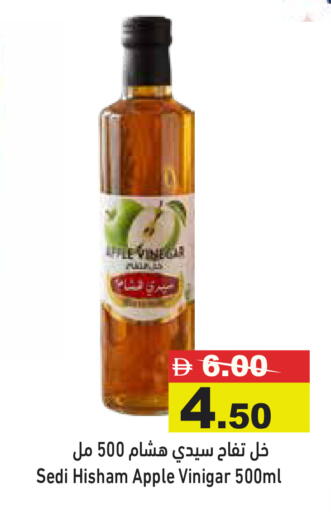 Apple available at Aswaq Ramez in UAE - Ras al Khaimah