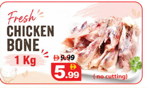 available at DESERT FRESH MARKET  in UAE - Abu Dhabi