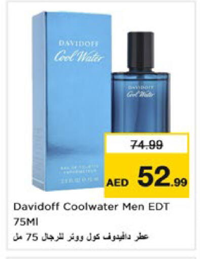 available at Nesto Hypermarket in UAE - Dubai