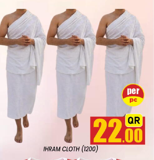 available at شوب اند سمايل هايبرماركت in قطر - الوكرة