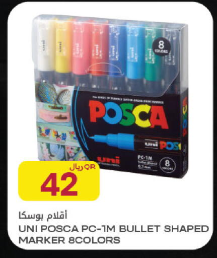 available at شركة الميرة للمواد الاستهلاكية in قطر - الشمال
