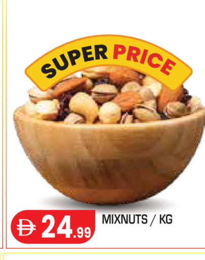 available at Baniyas Spike  in UAE - Abu Dhabi