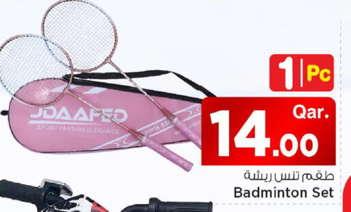 available at Mark & Save  in Qatar - Al Shamal