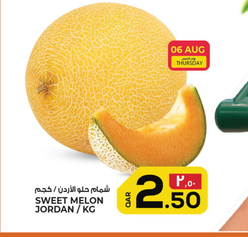 Melon available at Kenz Mini Mart in Qatar - Al Shamal