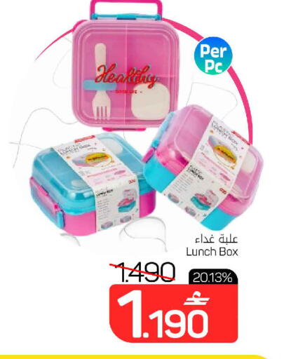 available at MARK & SAVE in Oman - Muscat