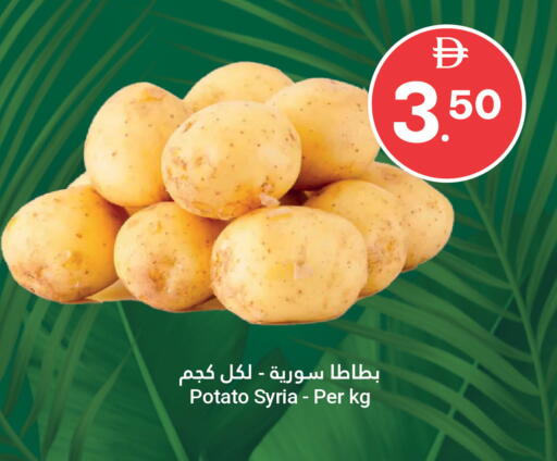 Potato from Syria available at Grand Emirates Market in UAE - Abu Dhabi