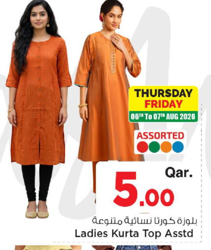 available at Mark & Save  in Qatar - Al Shamal