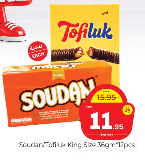 available at Makkah Hypermarket in KSA, Saudi Arabia, Saudi - Riyadh