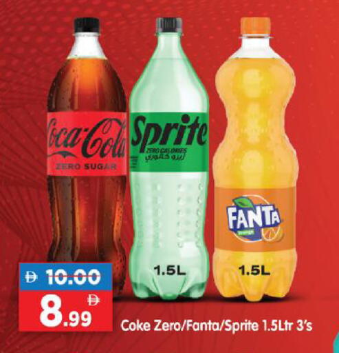 available at هايبر ماركت المدينة in الإمارات العربية المتحدة , الامارات - أبو ظبي