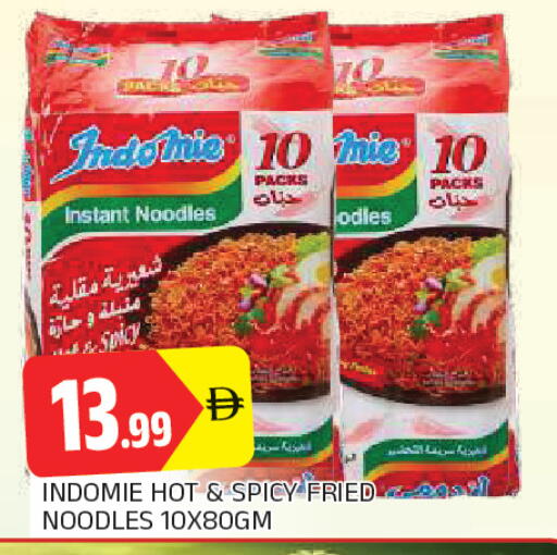 available at المدينة in الإمارات العربية المتحدة , الامارات - الشارقة / عجمان