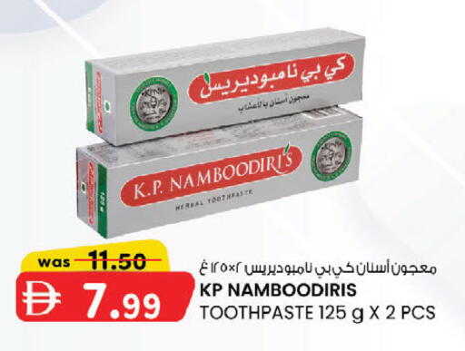 available at ك. الم. للتجارة in الإمارات العربية المتحدة , الامارات - أبو ظبي