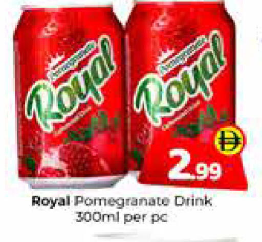 Pomegranate available at مبارك هايبرماركت الشارقة in الإمارات العربية المتحدة , الامارات - الشارقة / عجمان