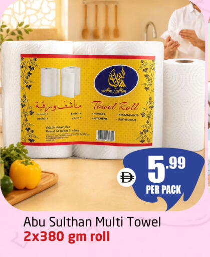 available at مركز دلتا in الإمارات العربية المتحدة , الامارات - دبي