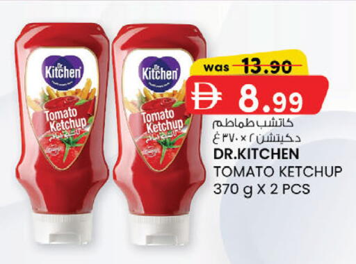 Tomato available at ك. إم. هايبرماركت in الإمارات العربية المتحدة , الامارات - أبو ظبي