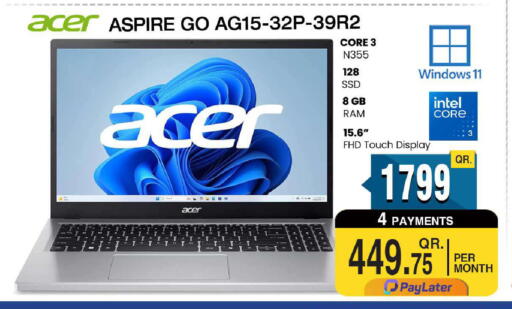 available at FirstStop.Qa in Qatar - Al-Shahaniya