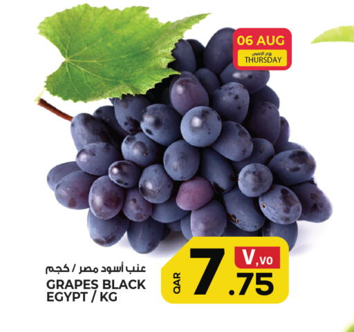 Grapes from Egypt available at كنز ميني مارت in قطر - الشمال