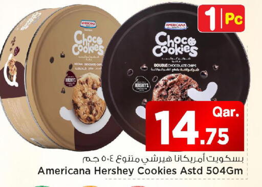 available at مارك & سيف in قطر - الضعاين