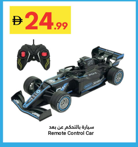 available at Grand Emirates Market in UAE - Abu Dhabi