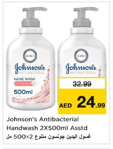 available at Nesto Hypermarket in UAE - Dubai