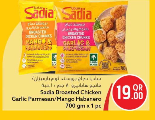 Mango Garlic available at سفاري هايبر ماركت in قطر - الشحانية