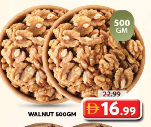 available at Grand Hyper Market in UAE - Sharjah / Ajman