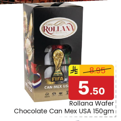 available at Elite 10 Hypermarket in KSA, Saudi Arabia, Saudi - Riyadh