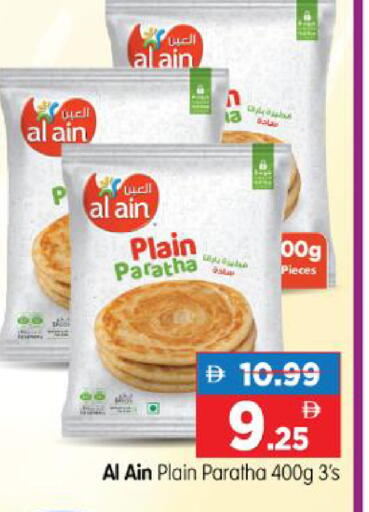 available at هايبر ماركت المدينة in الإمارات العربية المتحدة , الامارات - أبو ظبي
