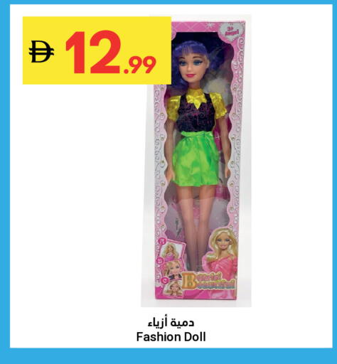 available at Grand Emirates Market in UAE - Abu Dhabi