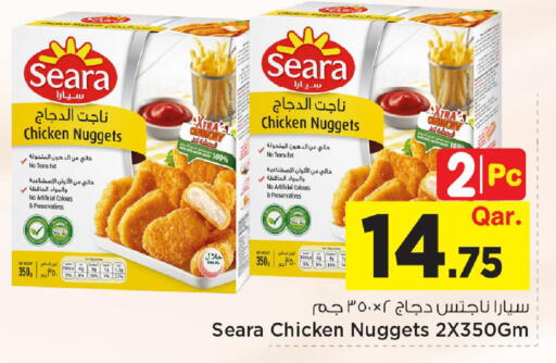 available at Mark & Save  in Qatar - Al Shamal
