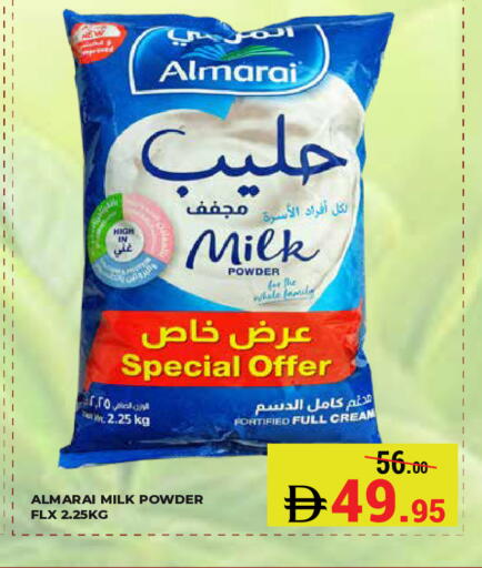 available at Kerala Hypermarket in UAE - Ras al Khaimah