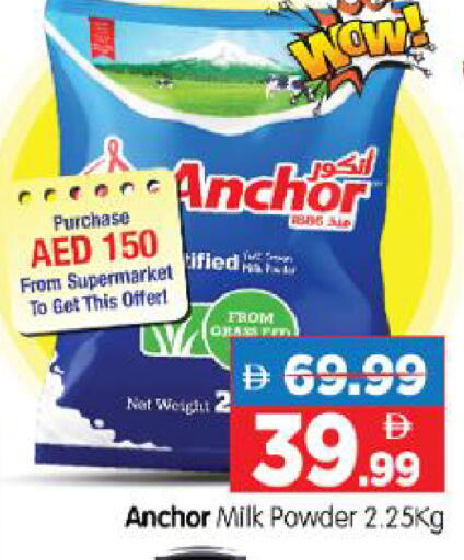available at Al Madina Hypermarket in UAE - Abu Dhabi
