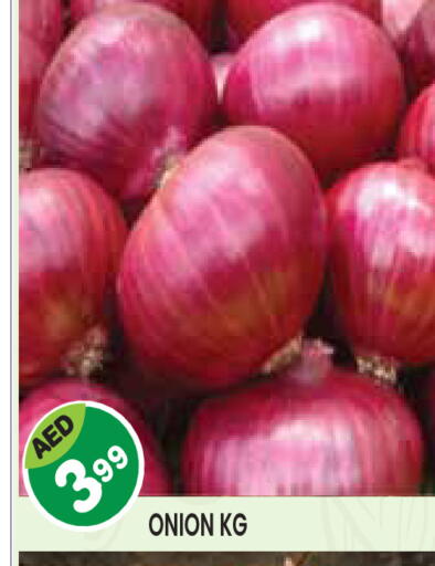 Onion available at Baniyas Spike  in UAE - Abu Dhabi