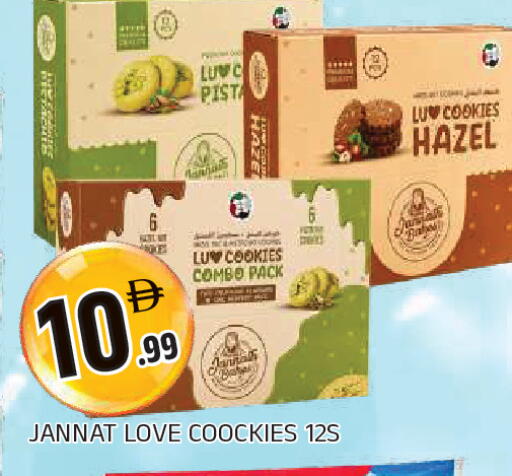 available at AL MADINA in UAE - Sharjah / Ajman
