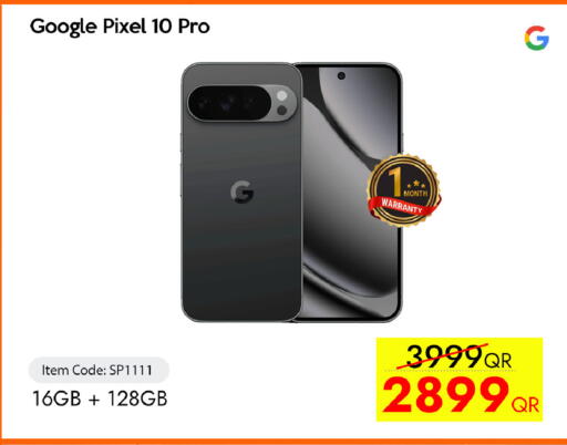 available at آي كونكت in قطر - الشحانية
