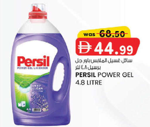 available at ك. إم. هايبرماركت in الإمارات العربية المتحدة , الامارات - الشارقة / عجمان