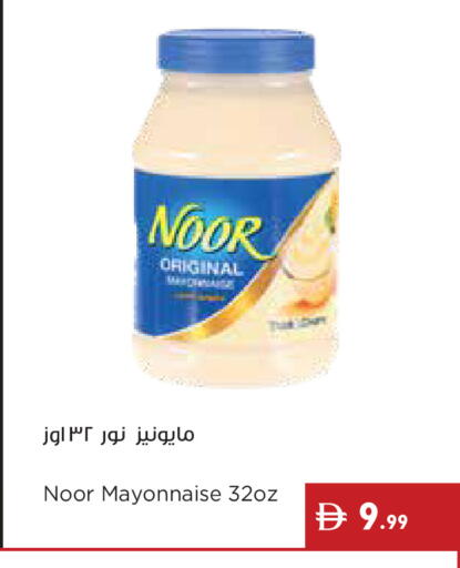 available at إسطنبول سوبرماركت in الإمارات العربية المتحدة , الامارات - رَأْس ٱلْخَيْمَة