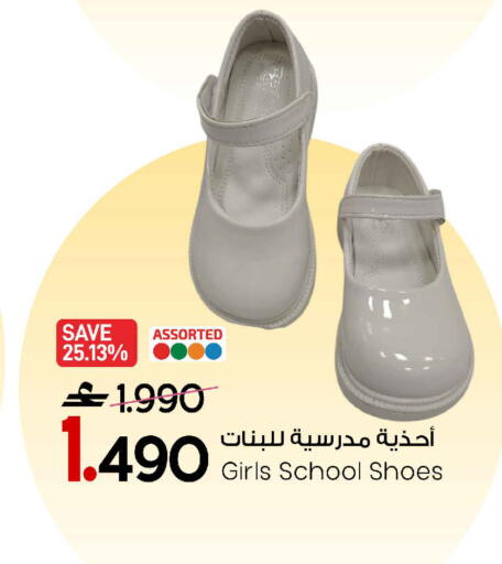 available at MARK & SAVE in Oman - Muscat