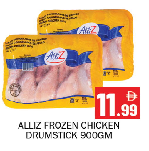 available at Souk Al Mubarak Hypermarket in UAE - Sharjah / Ajman
