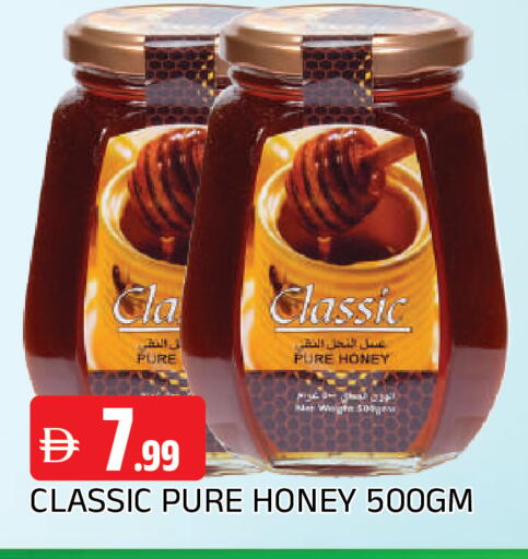 available at المدينة in الإمارات العربية المتحدة , الامارات - الشارقة / عجمان