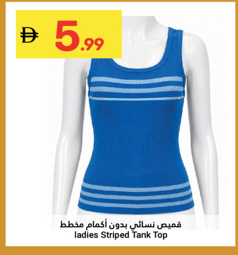 available at Grand Emirates Market in UAE - Abu Dhabi