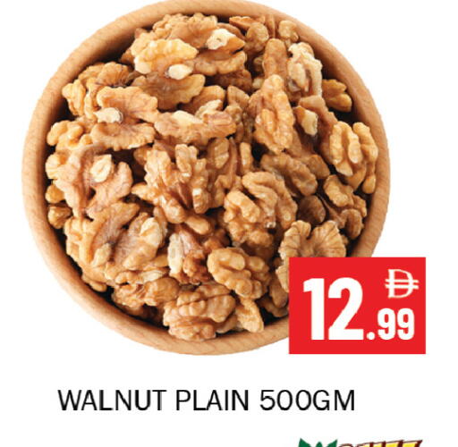 available at Souk Al Mubarak Hypermarket in UAE - Sharjah / Ajman