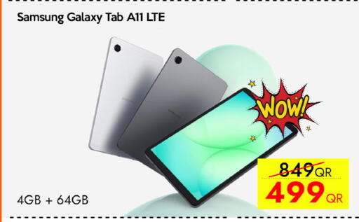 available at آي كونكت in قطر - الشحانية