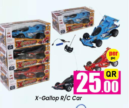 available at دوحة دي مارت in قطر - الدوحة