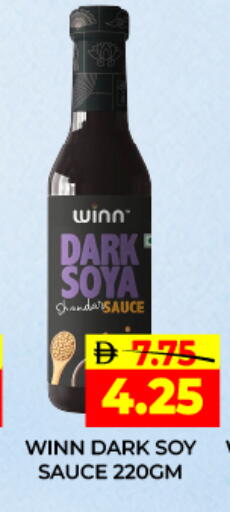 available at Adil Supermarket in UAE - Dubai