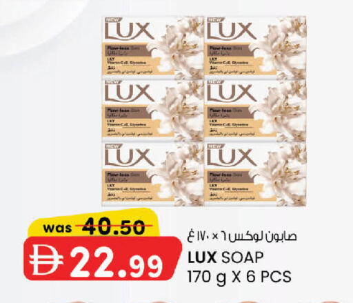 available at K M Trading  in UAE - Dubai