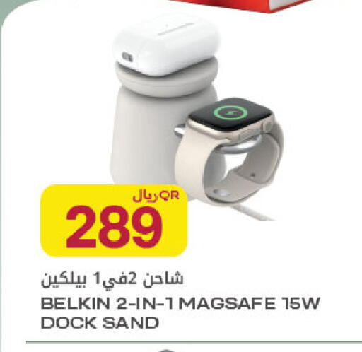 available at شركة الميرة للمواد الاستهلاكية in قطر - الشمال