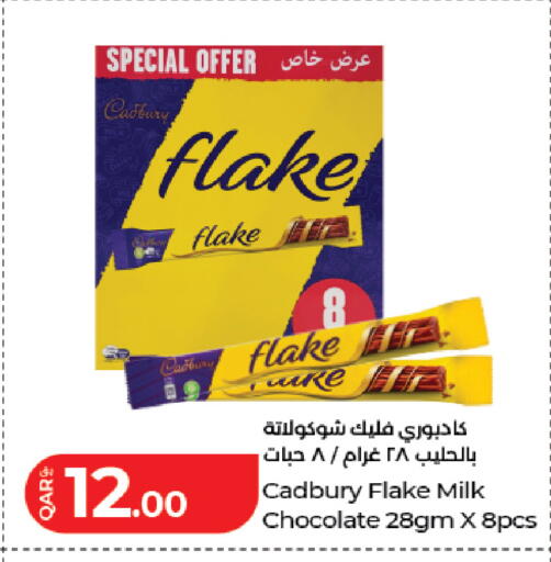 available at LuLu Hypermarket in Qatar - Al Shamal